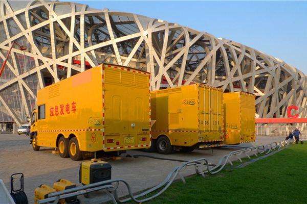 沐川发电车出租-同步发电机的工作原理调控及维护