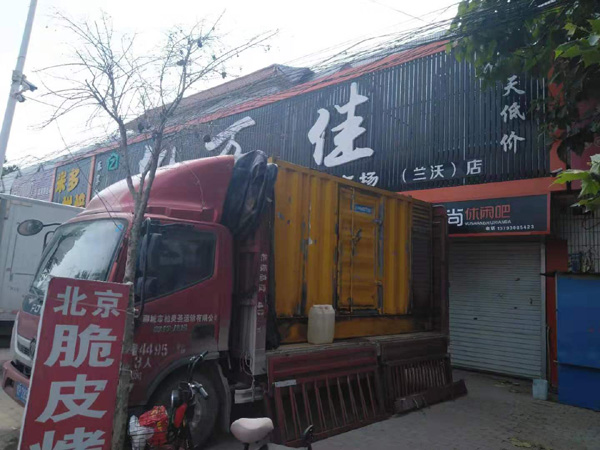 沐川租赁发电机-柴油发电机组在火车站的应用 